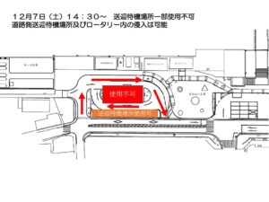 駐車場使用区域_1207のサムネイル