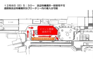 駐車場使用区域_1208のサムネイル